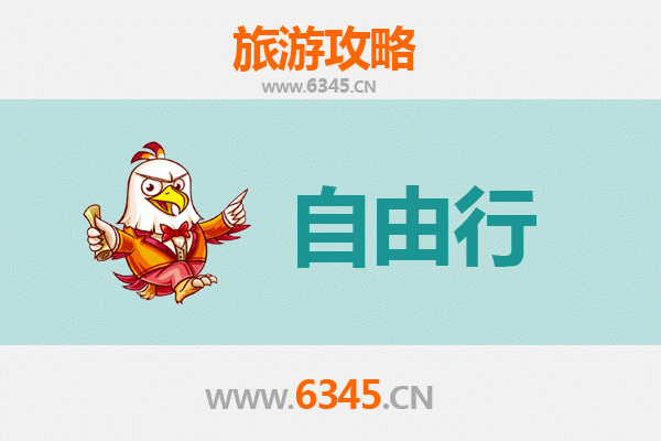 南充阆中出发 | 潮汕自由行攻略：美食文化与海滨风情之旅