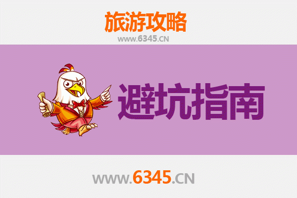 阆中古城旅游全攻略：资深博主亲测忠告与须知