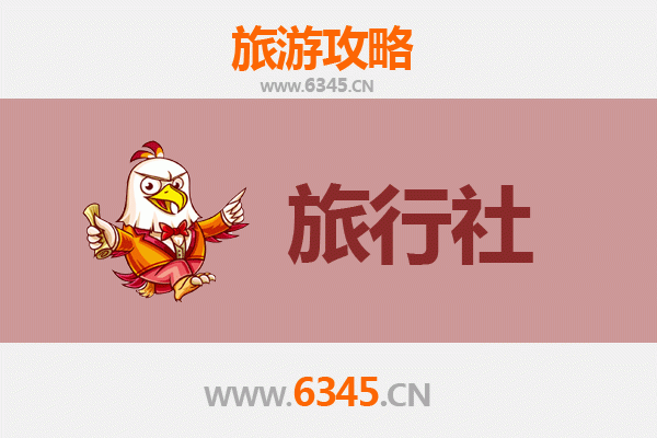 南充阆中旅行社精选推荐与深度游玩攻略