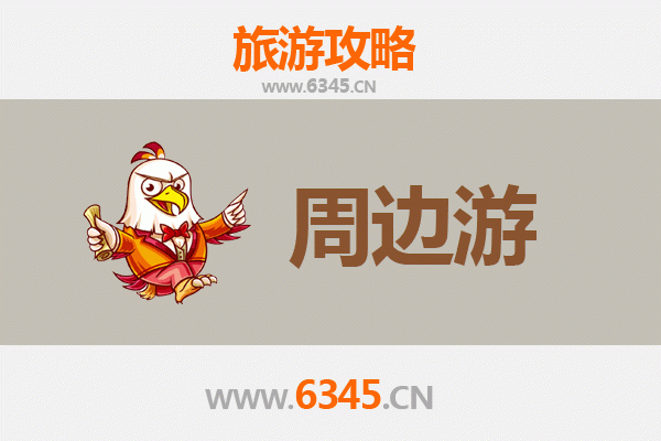 南充阆中周边游攻略：古城探秘与嘉陵江风情之旅
