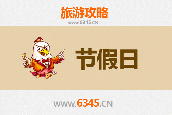 南充阆中出发：承德避暑山庄清凉之旅全攻略