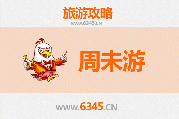 南充阆中周末游攻略：古城慢生活，两日尽享巴蜀风情