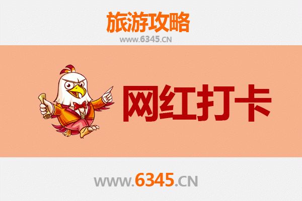 阆中古城网红打卡全攻略：穿越千年的诗意之旅