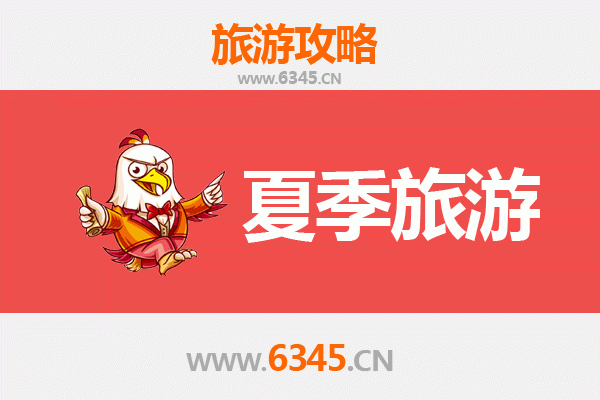 南充阆中夏季避暑全攻略：古城风韵与嘉陵江清凉之旅