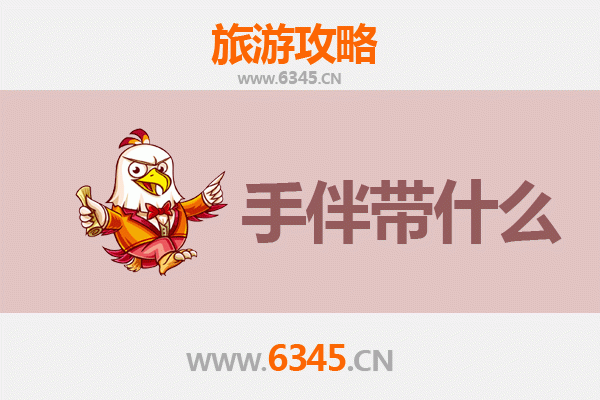 南充阆中至湄洲岛朝圣滨海之旅全攻略